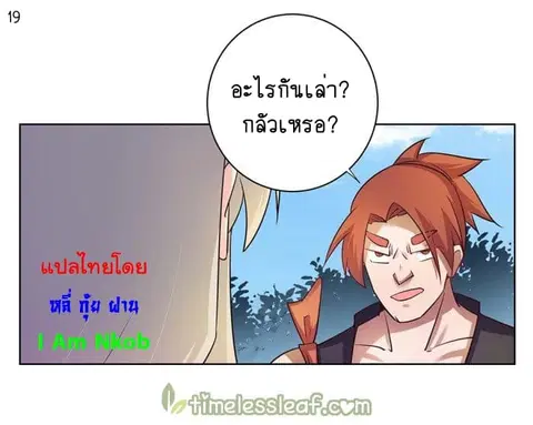 หน้า 20 จาก 40