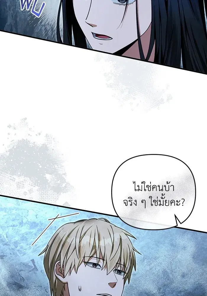 หน้า 107 จาก 112