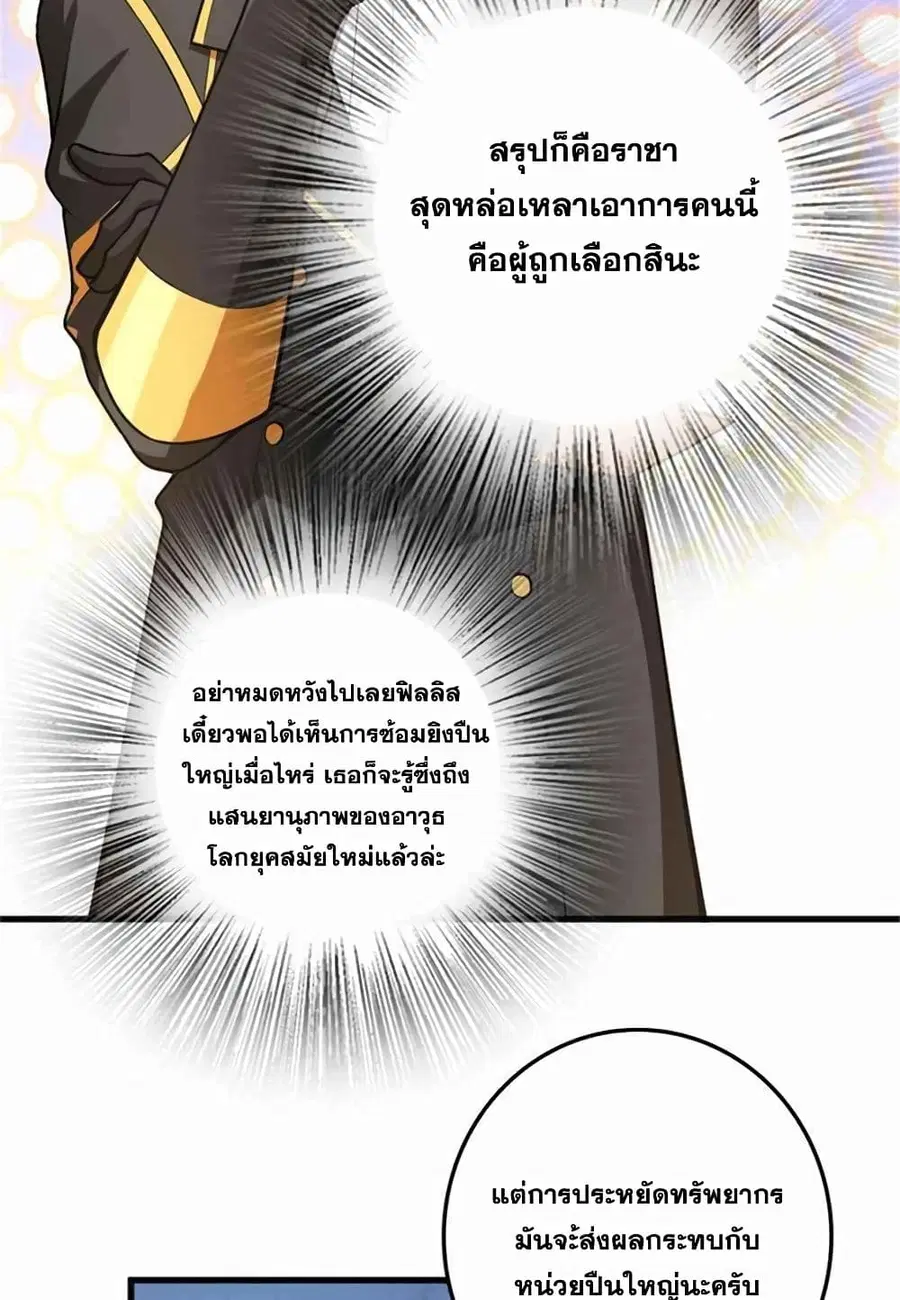 หน้า 46 จาก 50