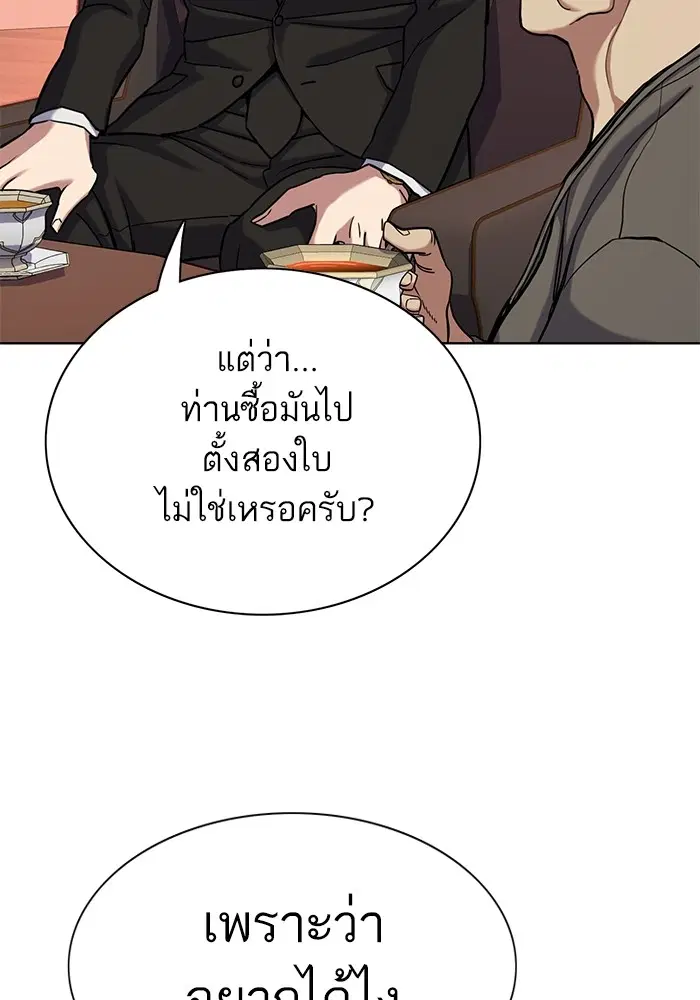 หน้า 10 จาก 148