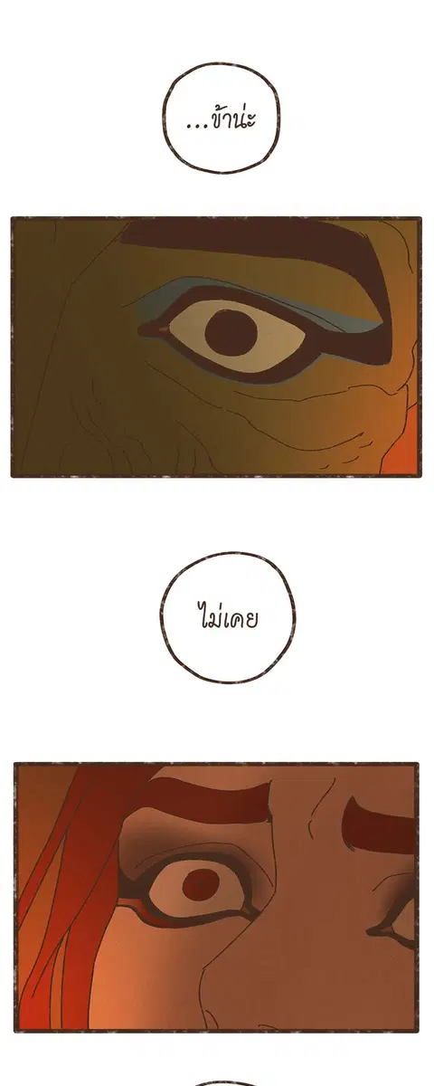 หน้า 18 จาก 30