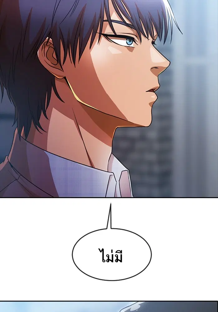 หน้า 126 จาก 143