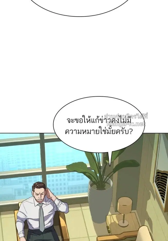 หน้า 11 จาก 114