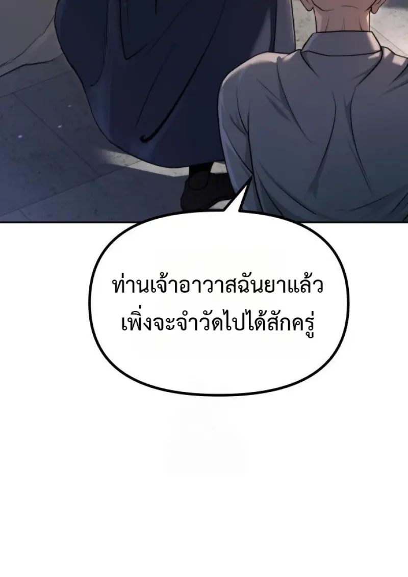 หน้า 55 จาก 165