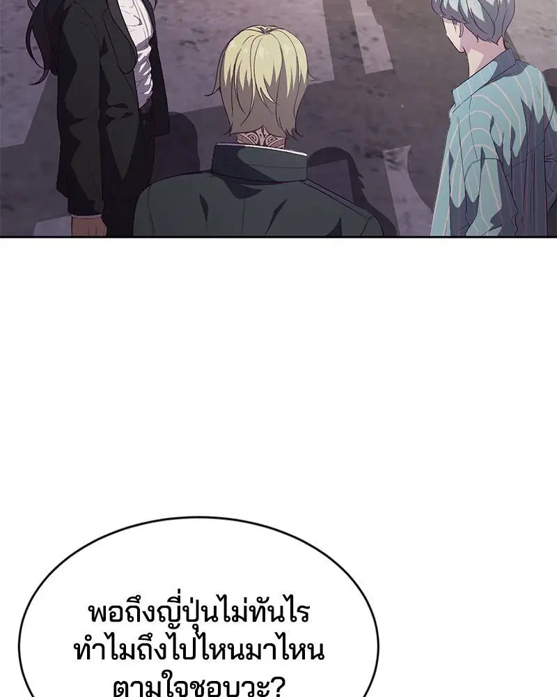หน้า 154 จาก 182