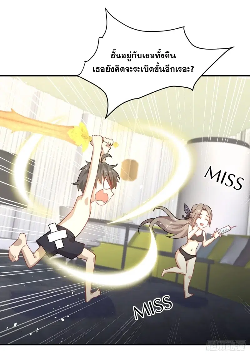 หน้า 4 จาก 45