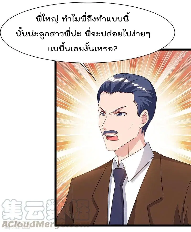 หน้า 14 จาก 33