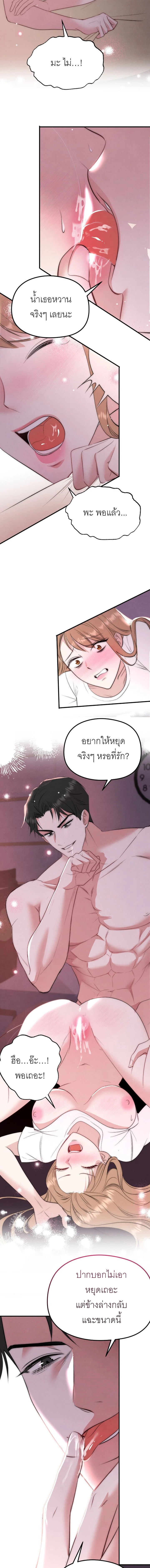 หน้า 11 จาก 14
