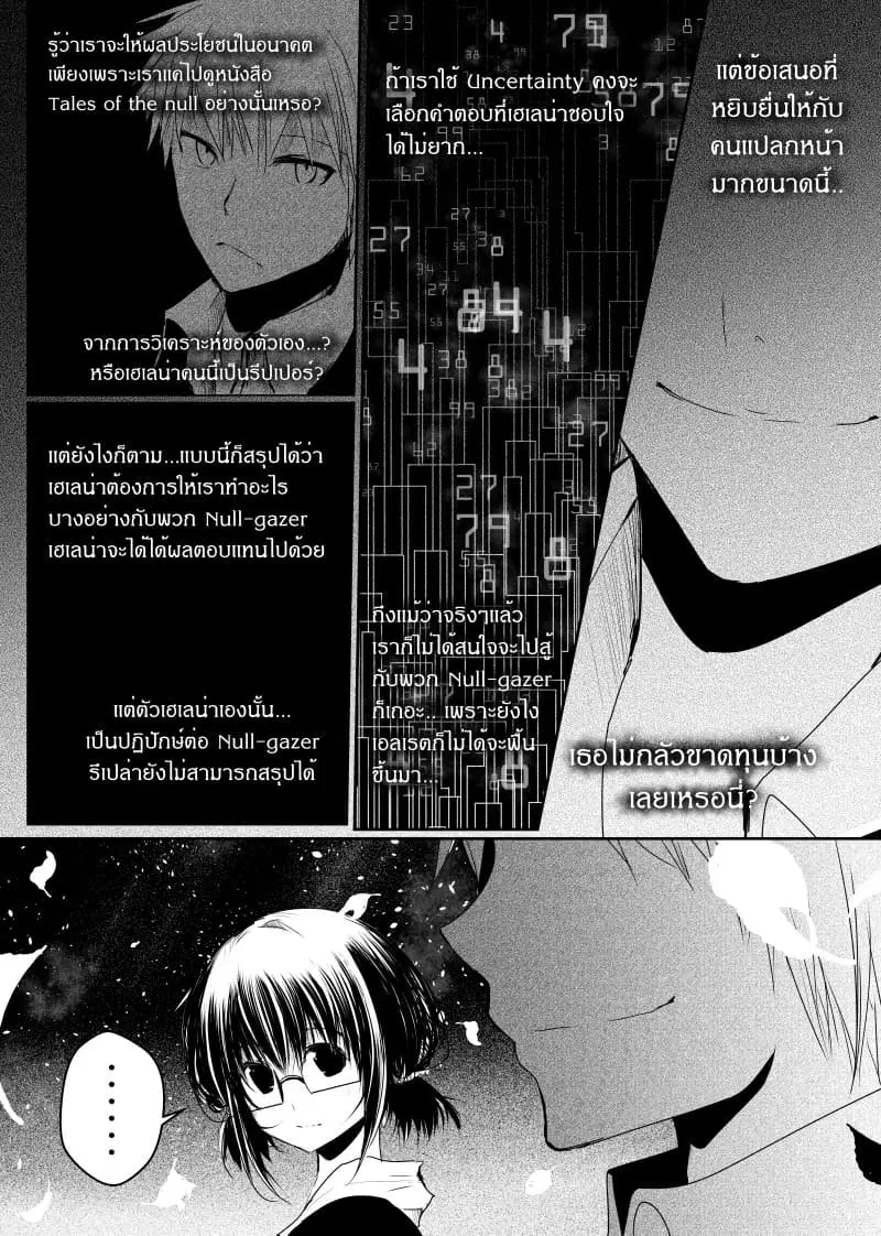 หน้า 9 จาก 22