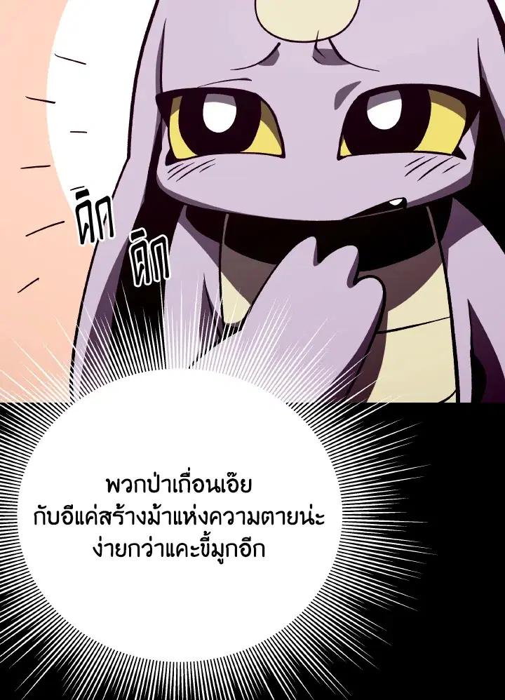 หน้า 29 จาก 111