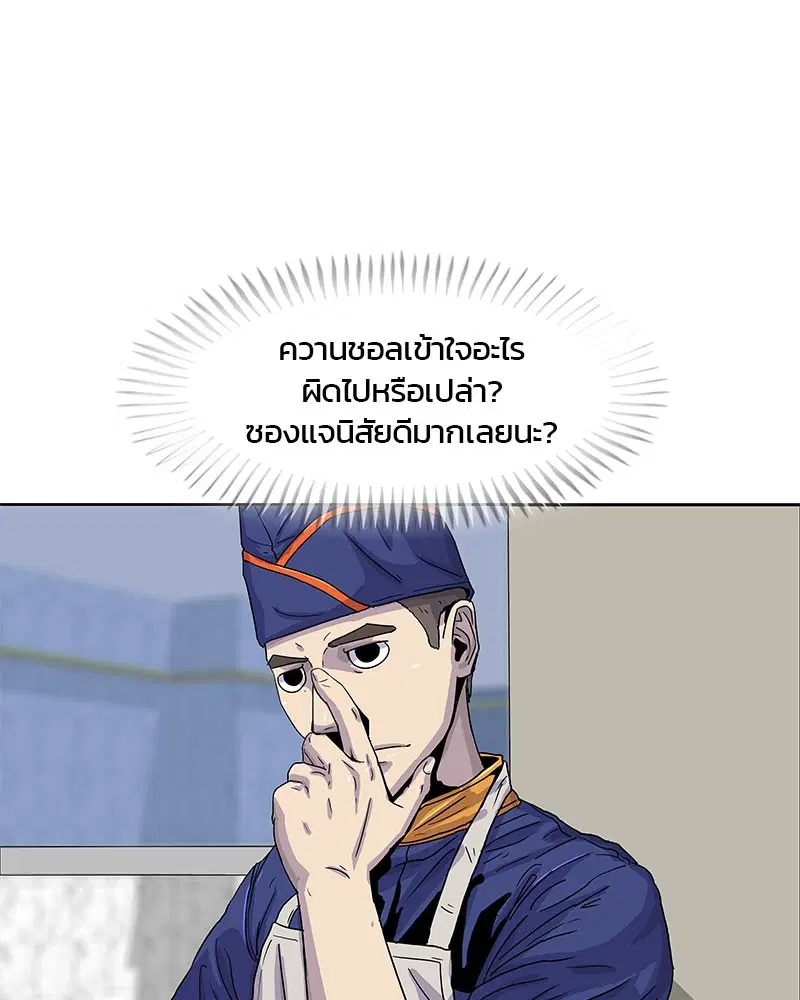 หน้า 94 จาก 95
