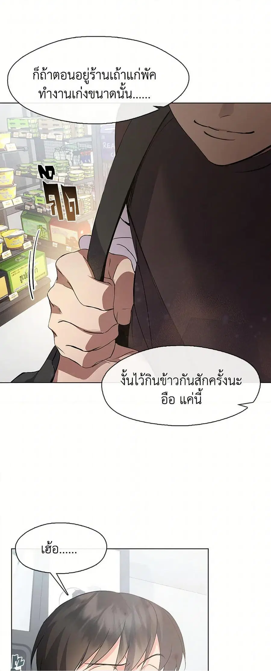 หน้า 18 จาก 52