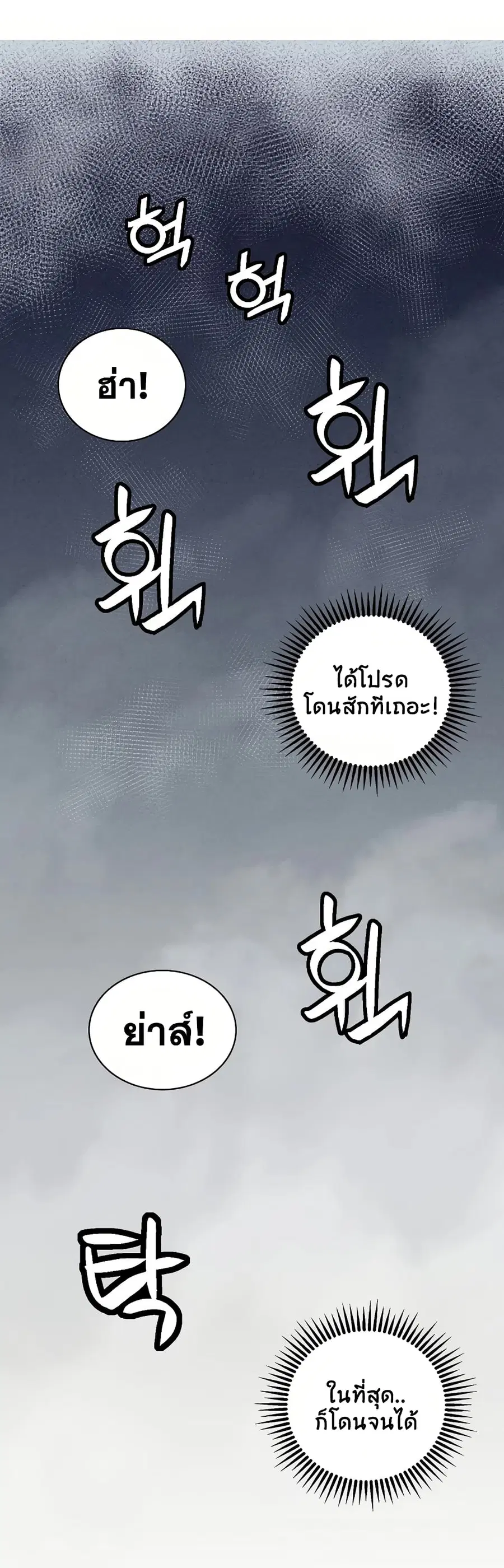 หน้า 38 จาก 106