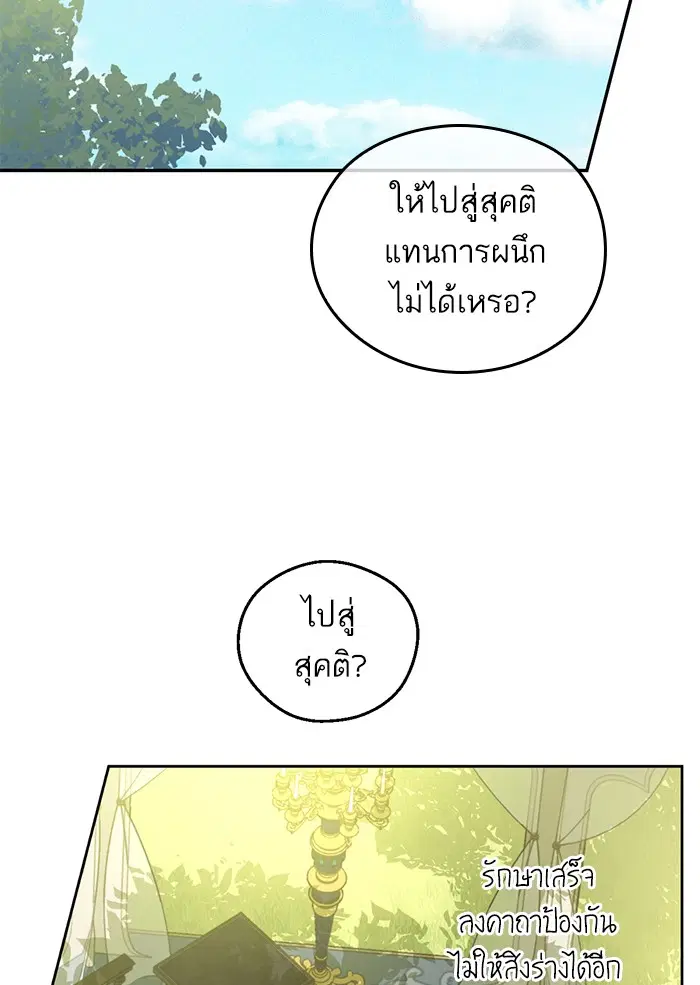 หน้า 77 จาก 94