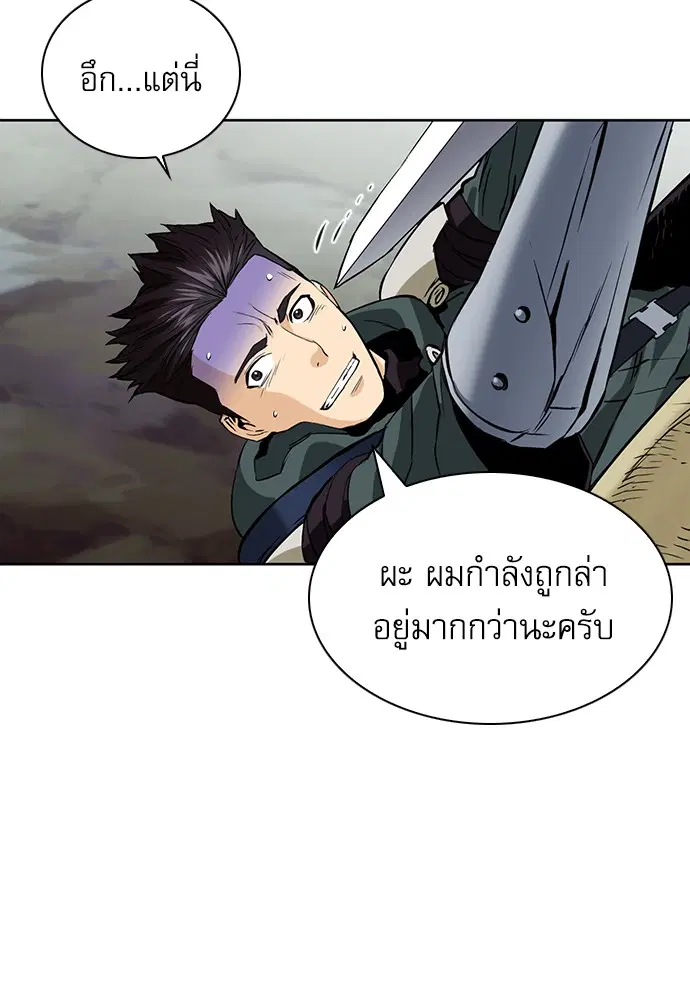 หน้า 148 จาก 178