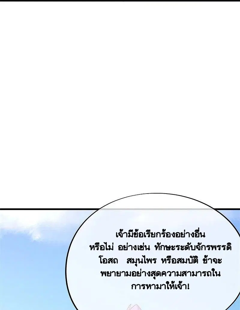 หน้า 43 จาก 71