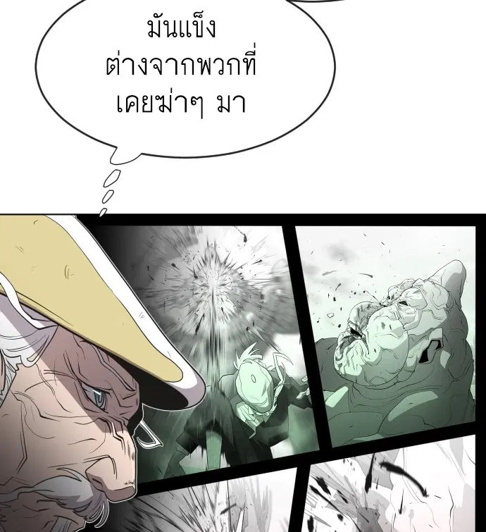 หน้า 82 จาก 114