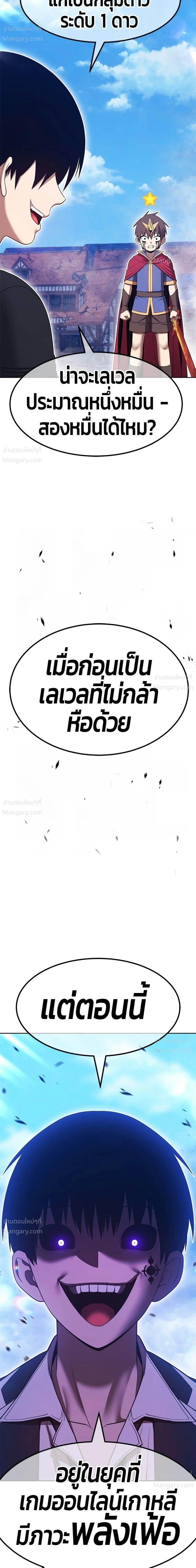หน้า 91 จาก 148