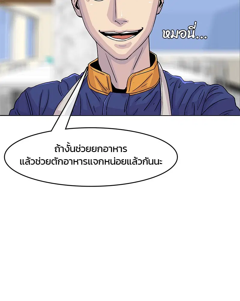 หน้า 89 จาก 95