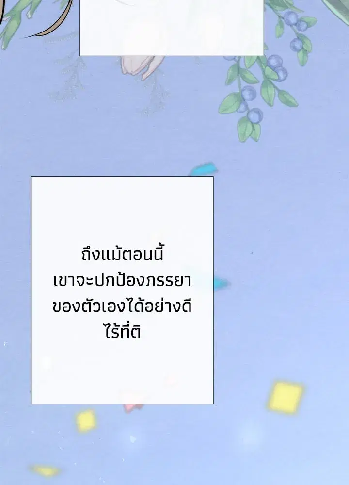 หน้า 107 จาก 150
