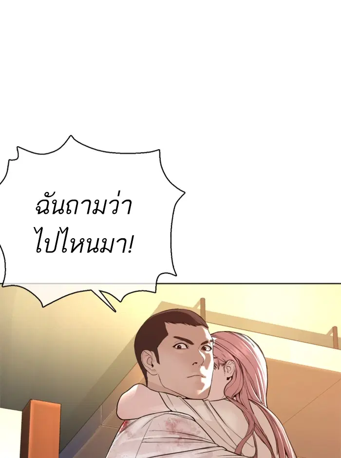 หน้า 79 จาก 165