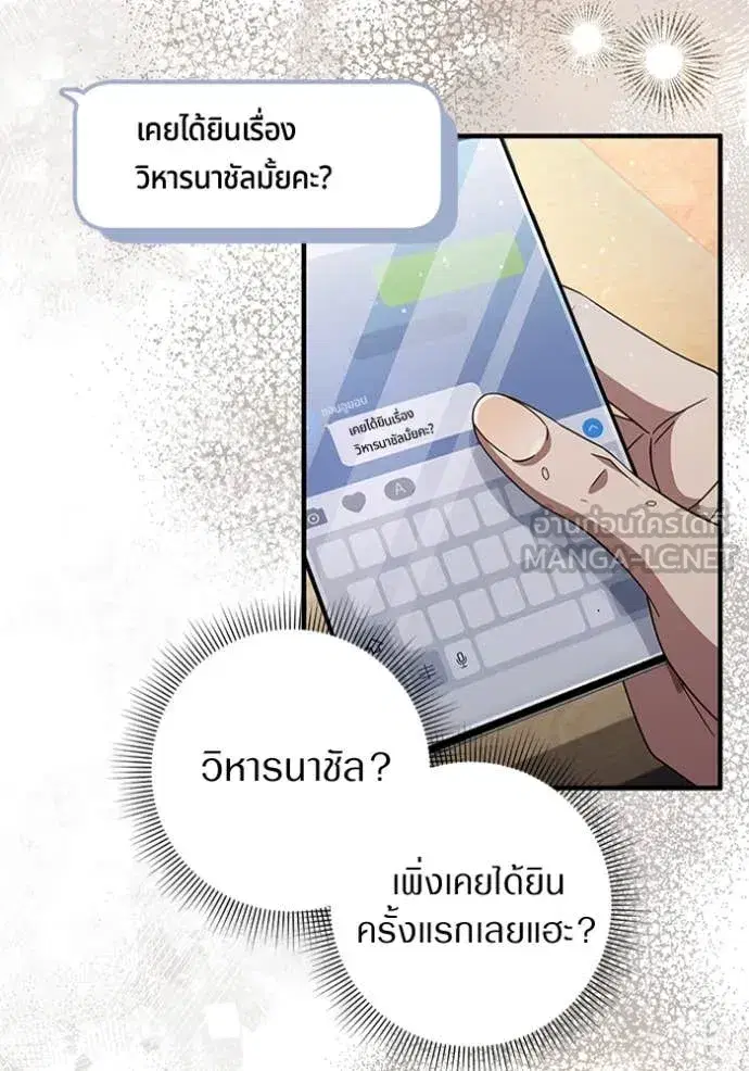 หน้า 107 จาก 126