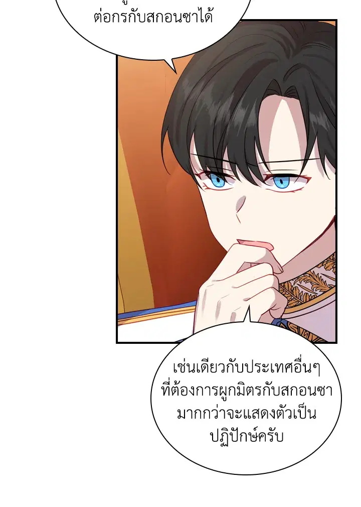 หน้า 42 จาก 89