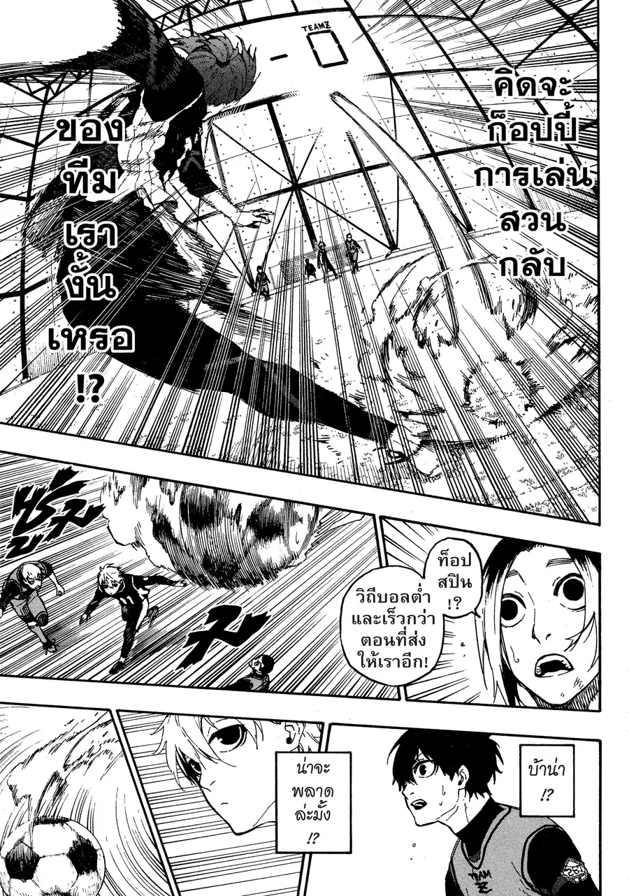 หน้า 18 จาก 21