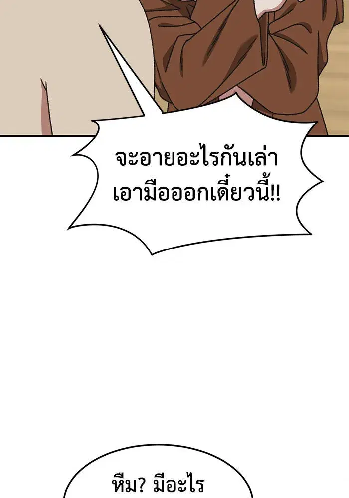 หน้า 155 จาก 174