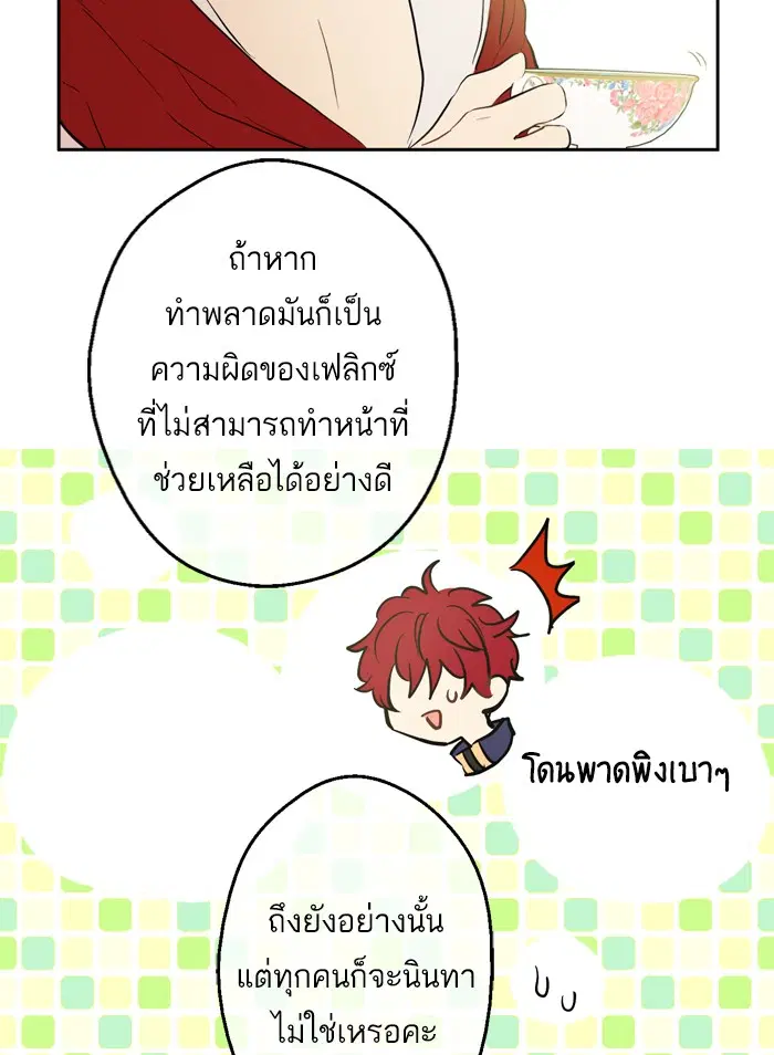 หน้า 28 จาก 82