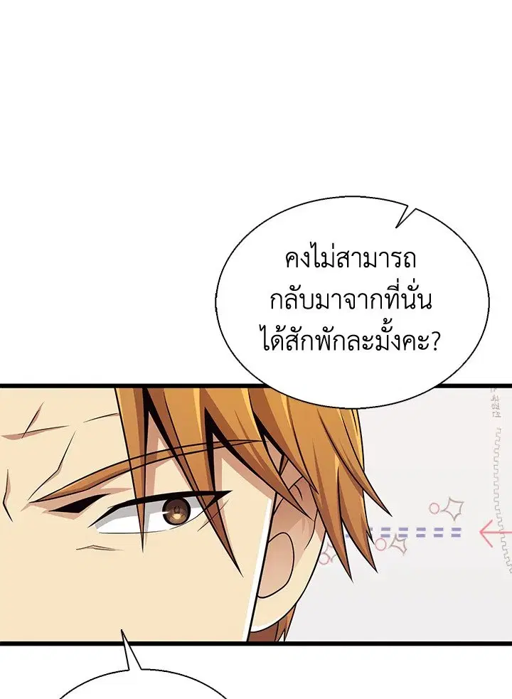 หน้า 119 จาก 131