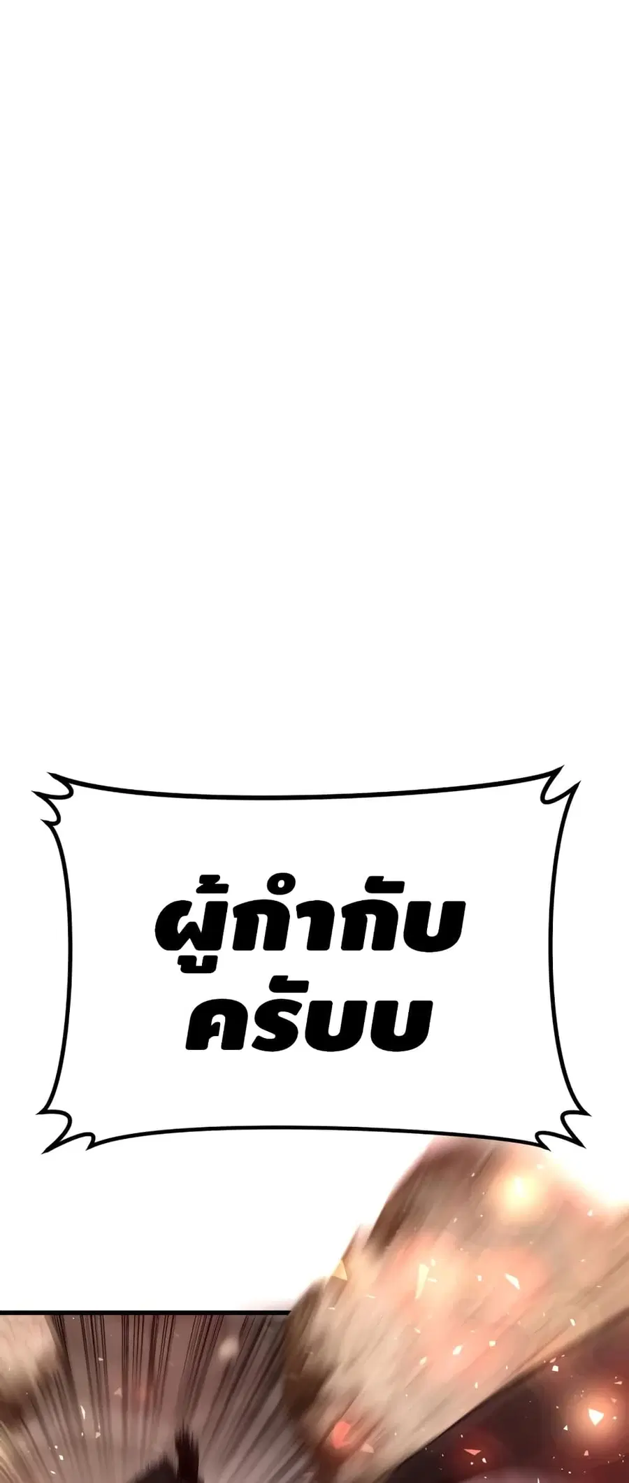 หน้า 57 จาก 150