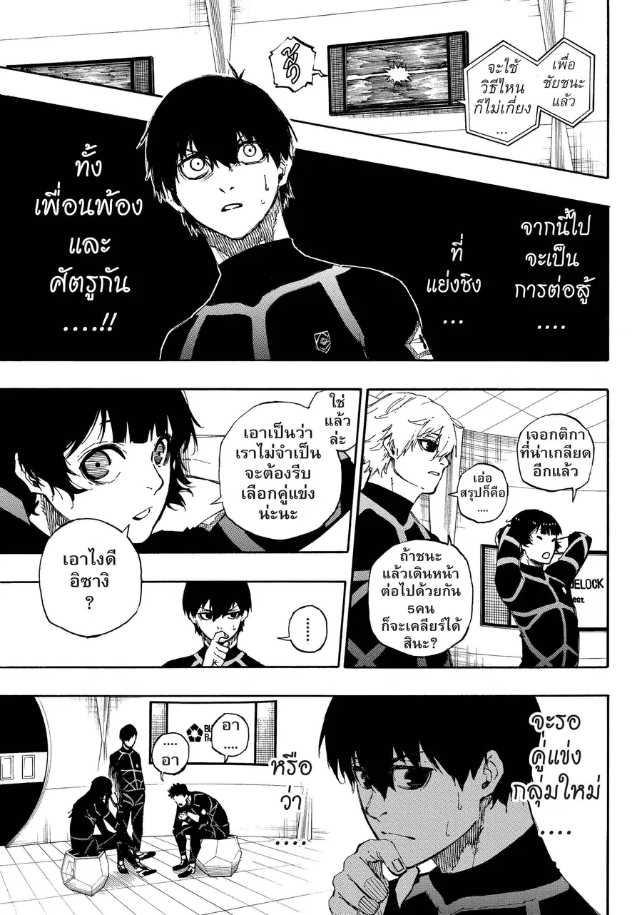 หน้า 12 จาก 21