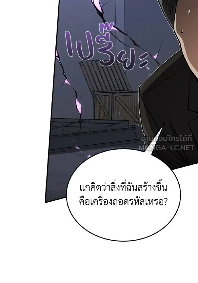 หน้า 115 จาก 125