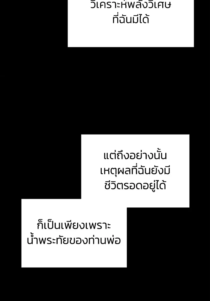 หน้า 67 จาก 150