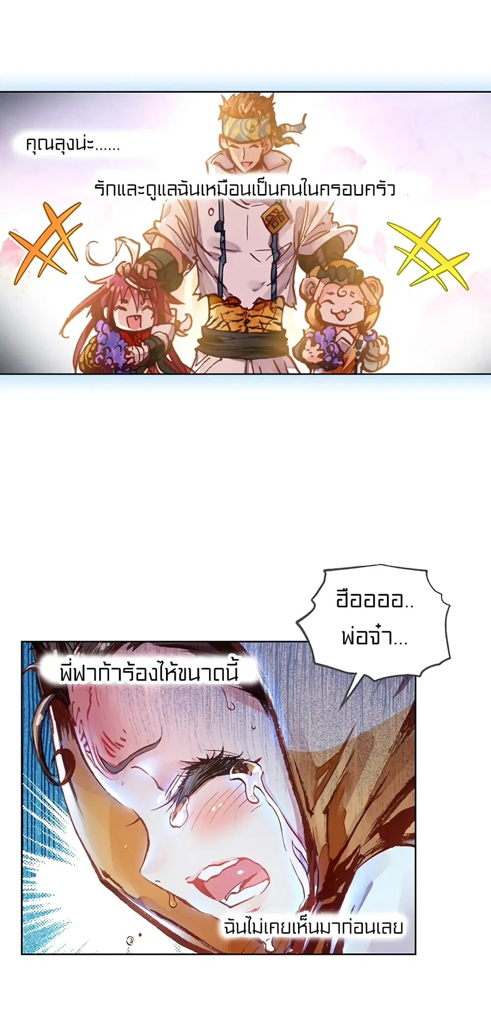 หน้า 10 จาก 52
