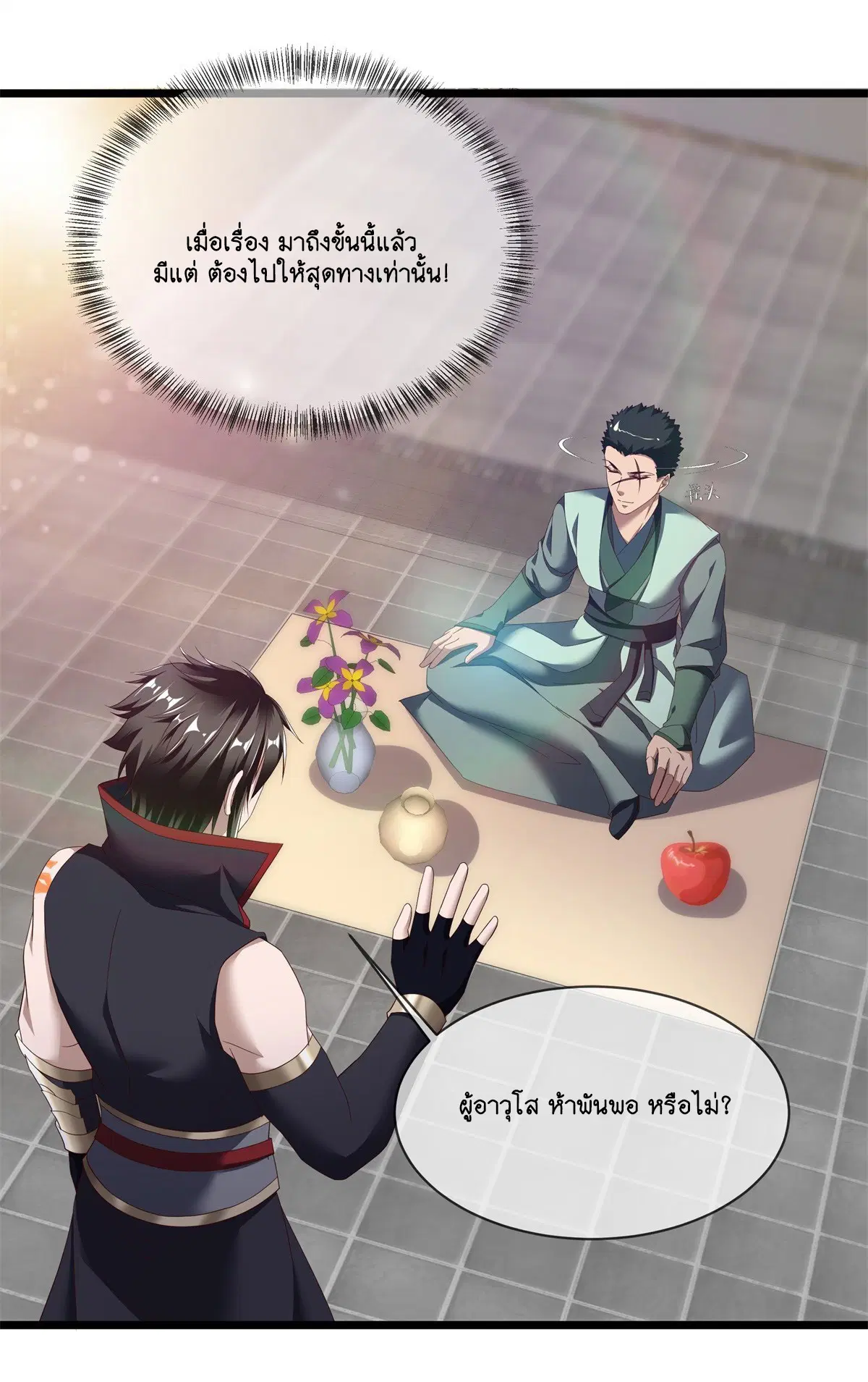 หน้า 15 จาก 59