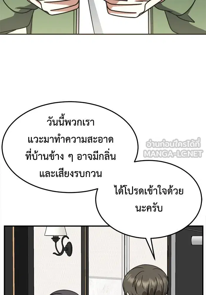 หน้า 105 จาก 193
