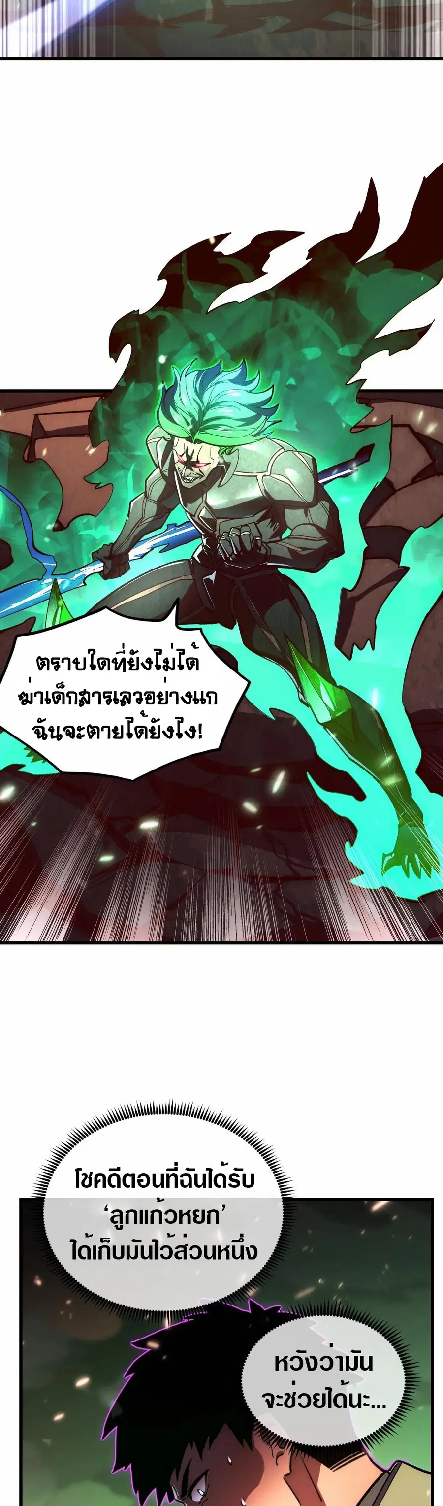 หน้า 14 จาก 30