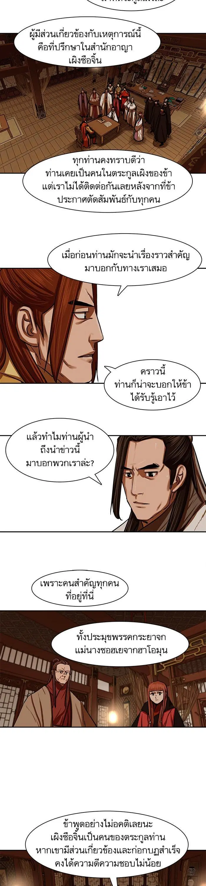 หน้า 16 จาก 36