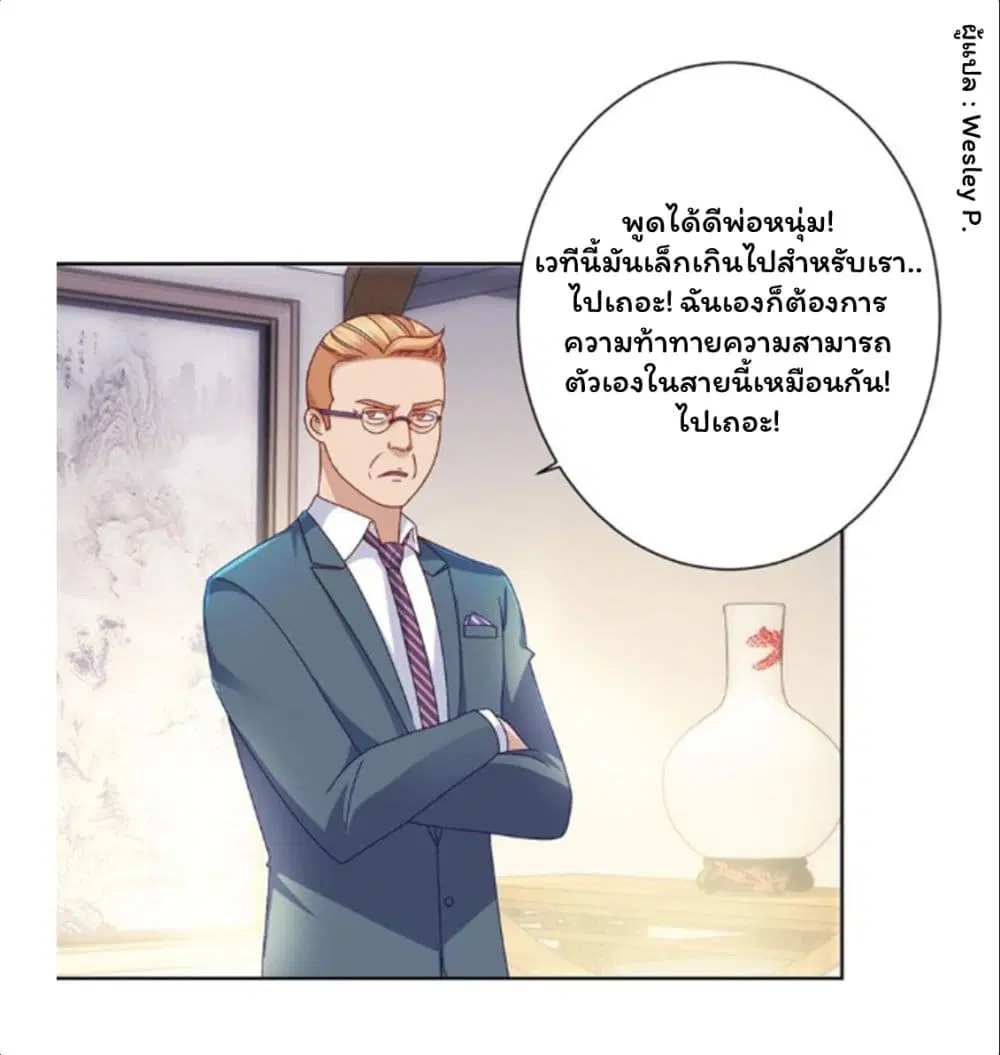 หน้า 27 จาก 37