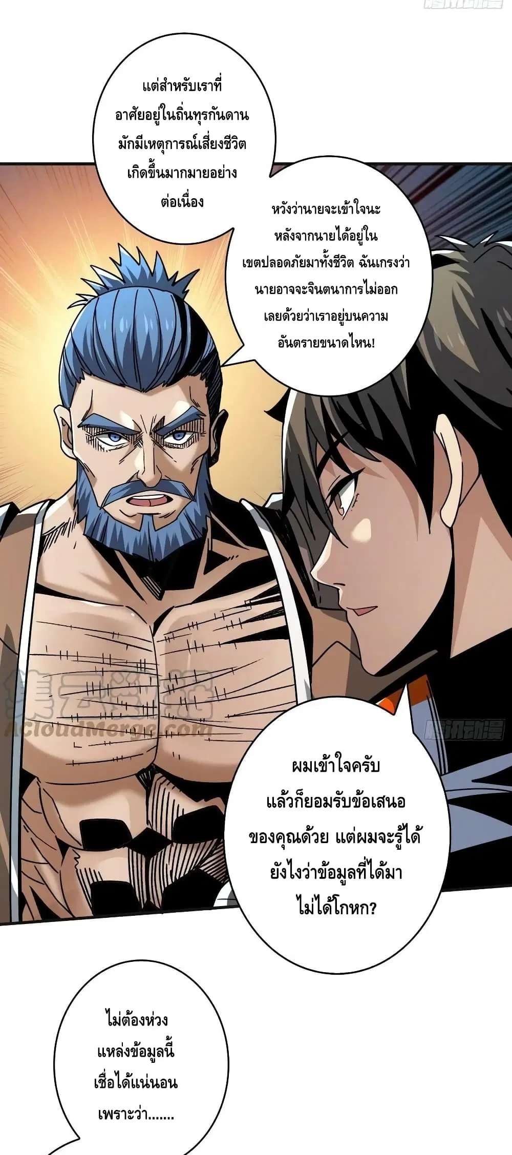 หน้า 30 จาก 32