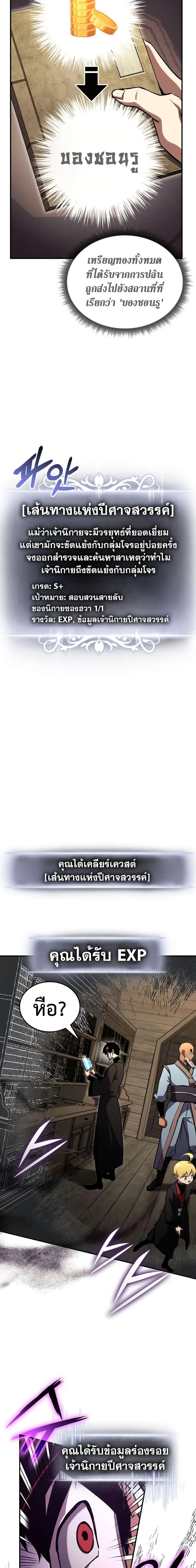 หน้า 26 จาก 27