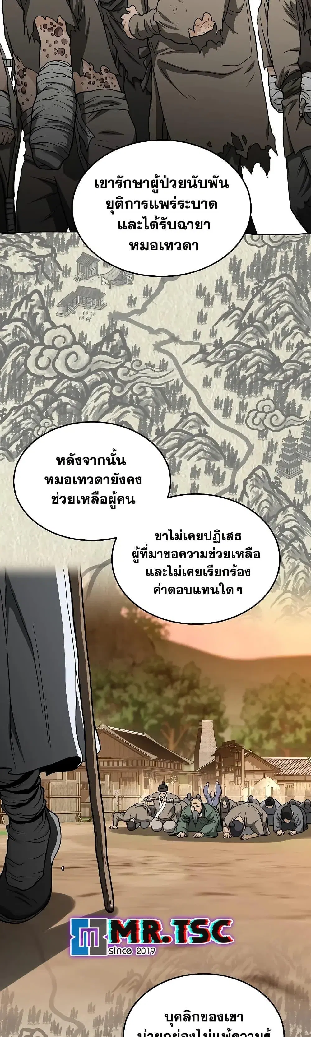 หน้า 39 จาก 50
