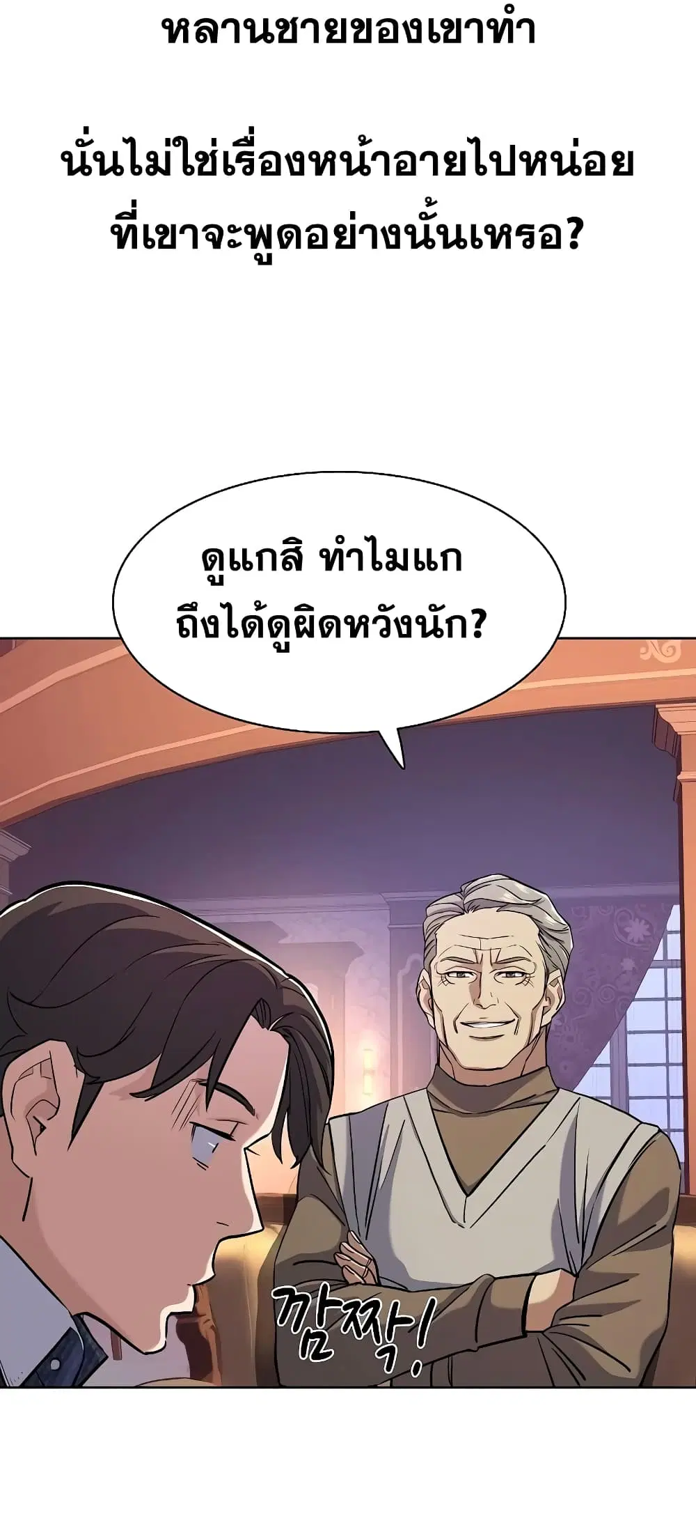 หน้า 69 จาก 82