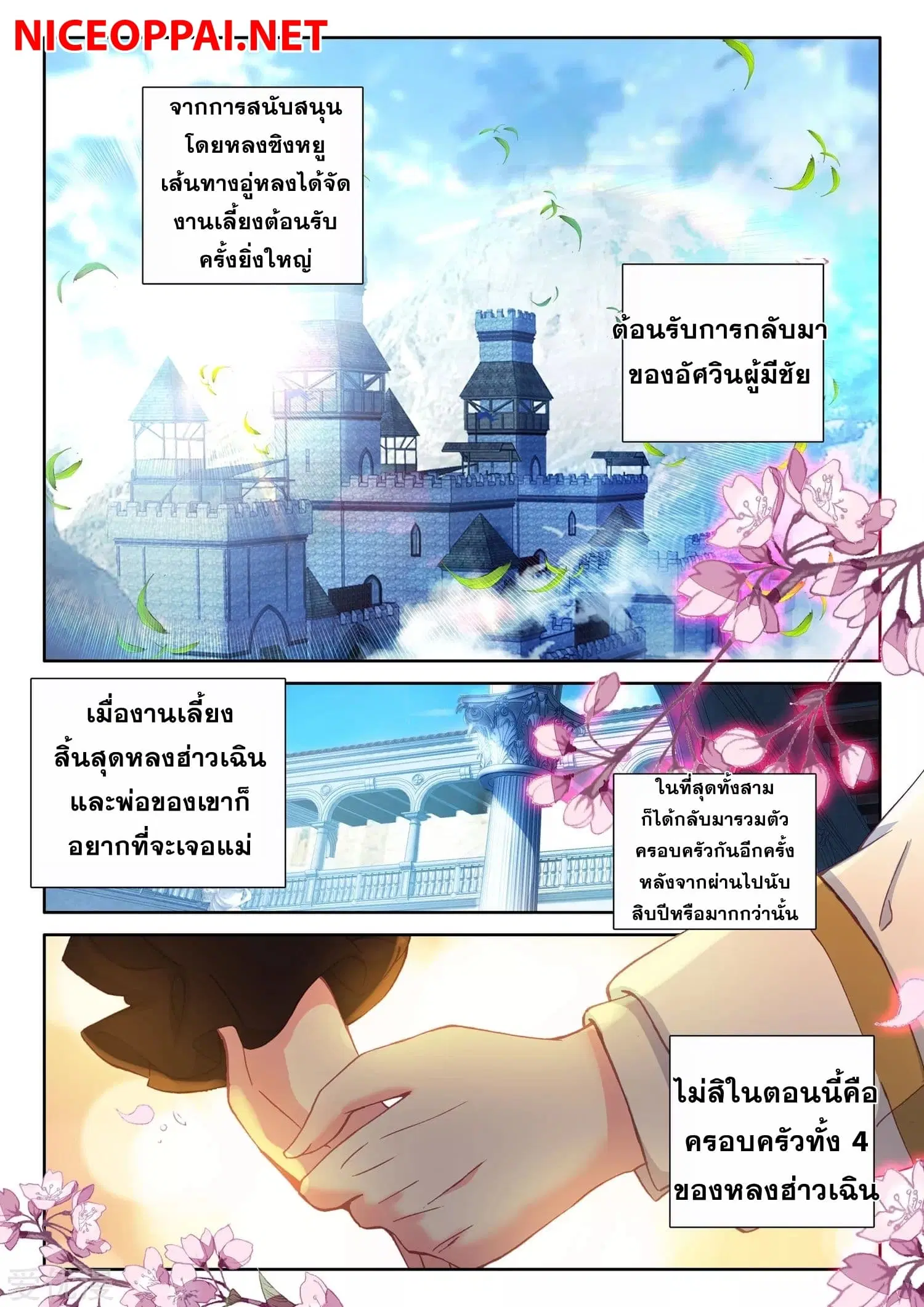 หน้า 11 จาก 26