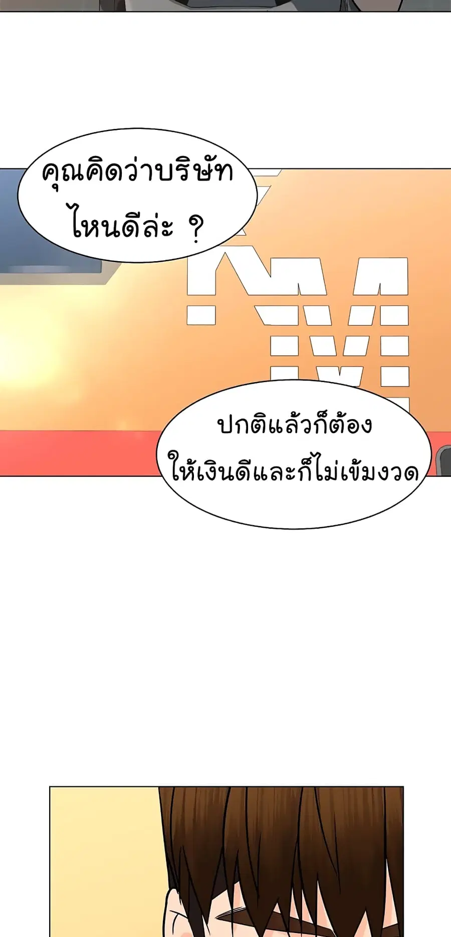 หน้า 21 จาก 78