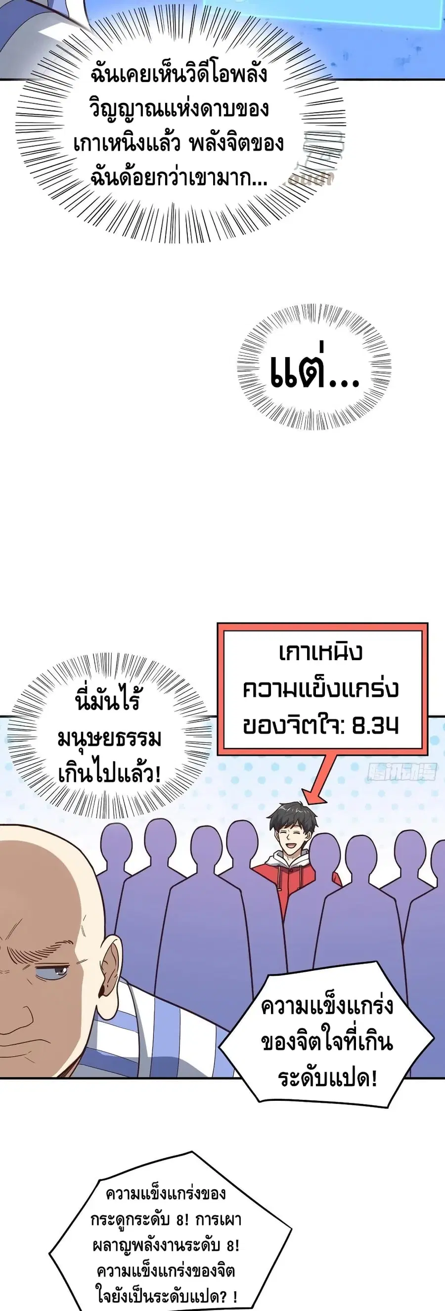 หน้า 20 จาก 32