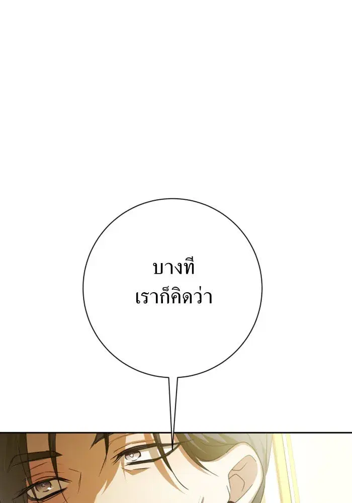 หน้า 134 จาก 197