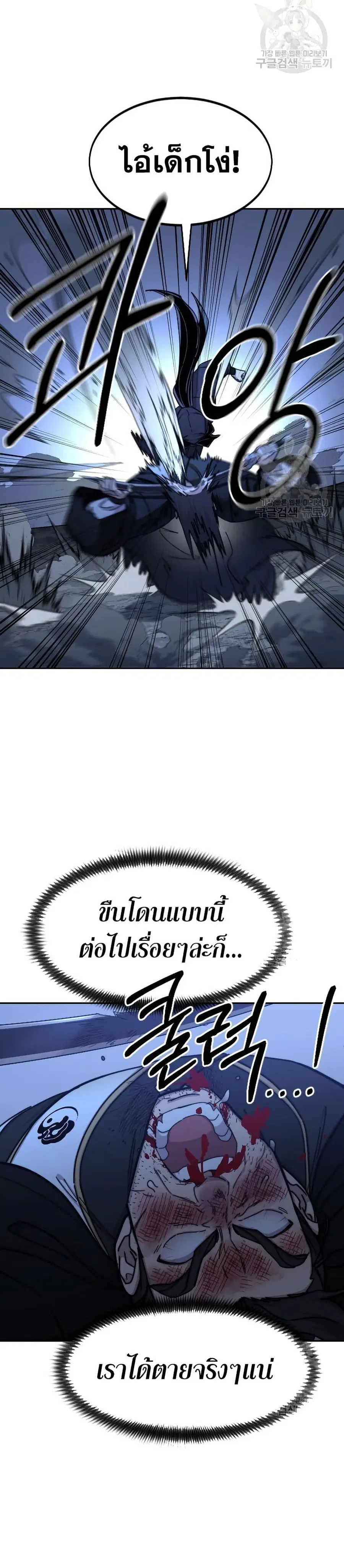 หน้า 21 จาก 37